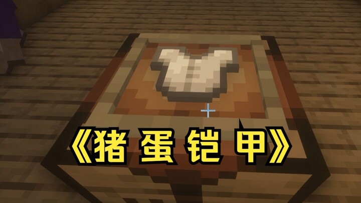 When I dreamed my older brother made armor for me out of pig-egg shells...