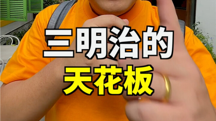 Đỉnh cao trong các loại sandwich!!!