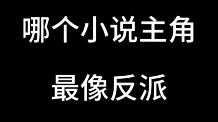ถังซาน: เจ้าตัวเล็ก แกนี่แหละชื่อฟางหยวนเหรอ?