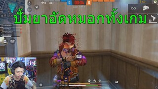 สบายมาก 0 Kill