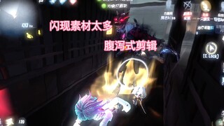 [Identity V] Cleaning up the materials