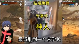 逆天原学长要在婚礼跳舞