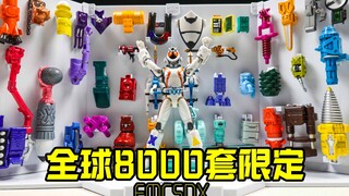 全球限定8000套！初中时候超想要的神物！FMCSDX 假面骑士FOUZE【玩家角度】