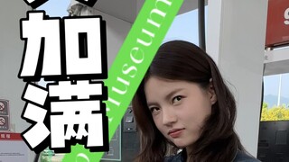 เล่นออฟโรดต้องเติมน้ำมัน มีแต่โหดกับโหดกว่า