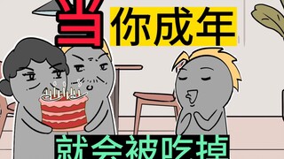 如果你发现自己是被圈养的牲畜，你会反抗吗？