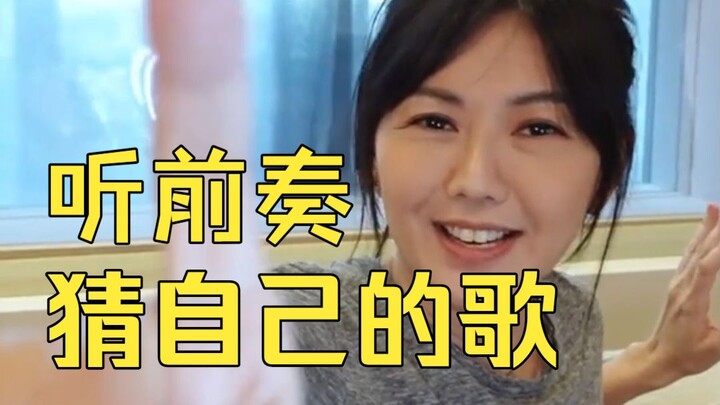 Stefanie Sun: Mendengar intro lalu menebak lagunya sendiri, mana mungkin sulit bagi saya... ya?