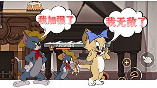 Tom and Jerry Mobile Game: Toots will soon become the preferred cat on the ladder