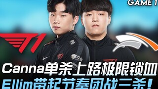 T1 vs HLE Canna solo kill đường trên, máu còn lại cực thấp; Ellim dẫn dắt nhịp độ, giao tranh tổng b