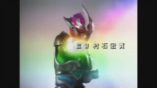 Guyferd Rainbow opening and ending