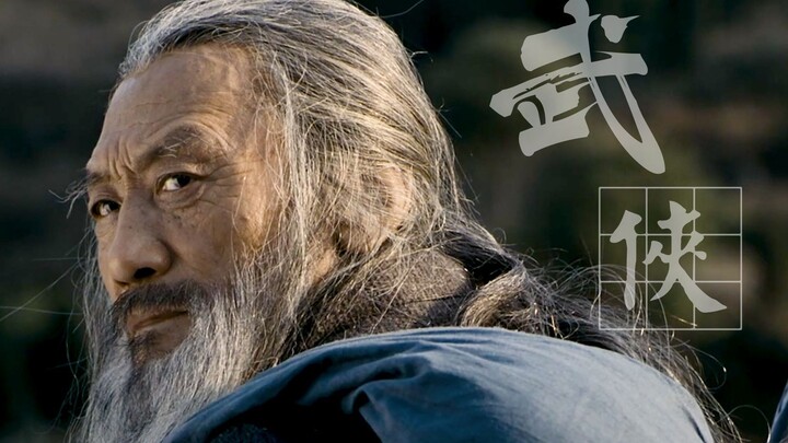 [Xu Haofeng's Work Mashup] There aren't many true masters in this world, and there will be fewer and