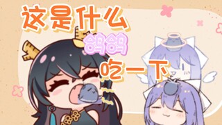 【礼墨Sumi】一只鸽鸽不够吃