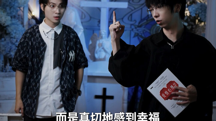 Mục đích của tình yêu không phải là kết hôn, mà là để cảm nhận hạnh phúc.