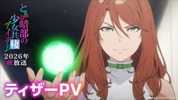 Toaru Anbu no Item PV