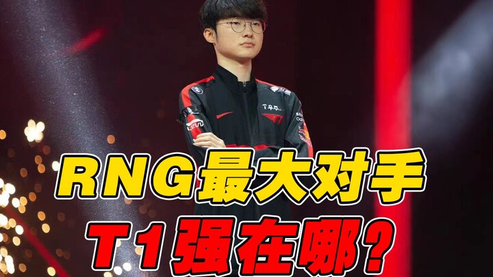 Liệu T1 có phải đối thủ lớn nhất của LPL tại MSI? Mổ xẻ chi tiết bí mật đằng sau đợt tấn công tiên p