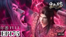 btth s5 Eps 175 sub terbaik