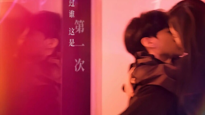 Deêp Affêctï0n Eyès Eps 2-  Sub Indo