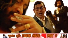 Toofan bangal movie তুফান মুভি long video part 1 #banglamovie #hdvideobanglatv #tv #hd