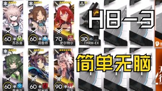 «H8-3» النواة المزدوجة الرمادي الفضي الأخت 42 تيار بسيط وعشوائي