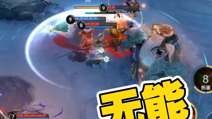 Calculating the area of Laobu's psychological trauma