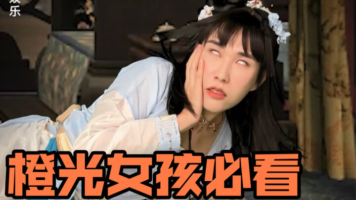 عندما أحيل لعبة أورانج لايت إلى حيّة...