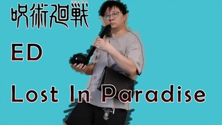 【电音蝌蚪】蚪 术 回 战