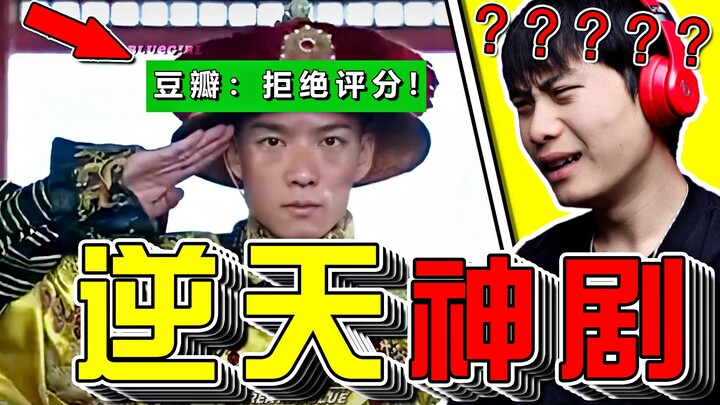 Kinh thiên! Không bị nhồi máu não 30 năm thì không thể viết ra được tình tiết này! Quá đỉnh luôn!!!