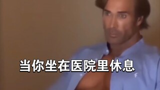古早笑话，自己剪的时候没绷住