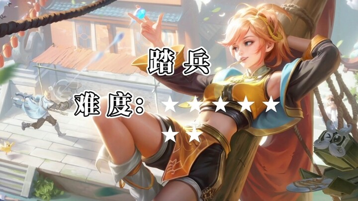 Peringkat Kesulitan Kombo "Sepuluh Tendangan" Ji Xiaoman di Canyon of Kings