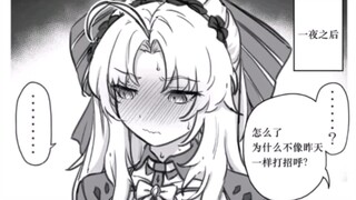 那些让人笑到肚子疼的沙雕图＃347