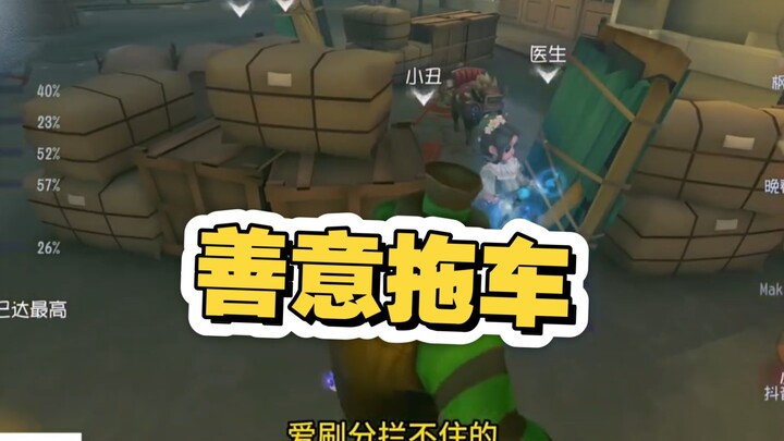 What if humanity’s goodwill just won’t give up? Then forget it—let’s just grind through the whole ra