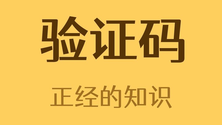 Âm mưu của Google