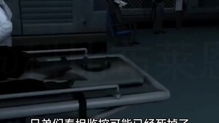 原作的泰坦监控人死了！