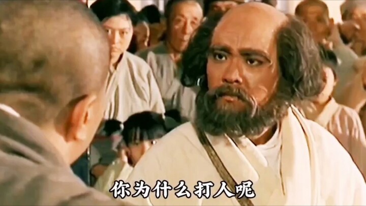 “In just a few simple words, Bodhidharma instantly enlightened Monk Kongzhi!”