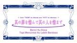 [ Bl - S2 ] Junjou Romantica Episode 11 Subtitle Indonesia