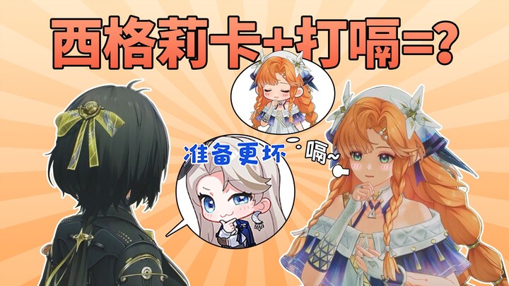 【คลิป】ใครกำลังพูดอยู่? ทำไมยังมีเน่อล่งมาเลียนแบบอีก?
