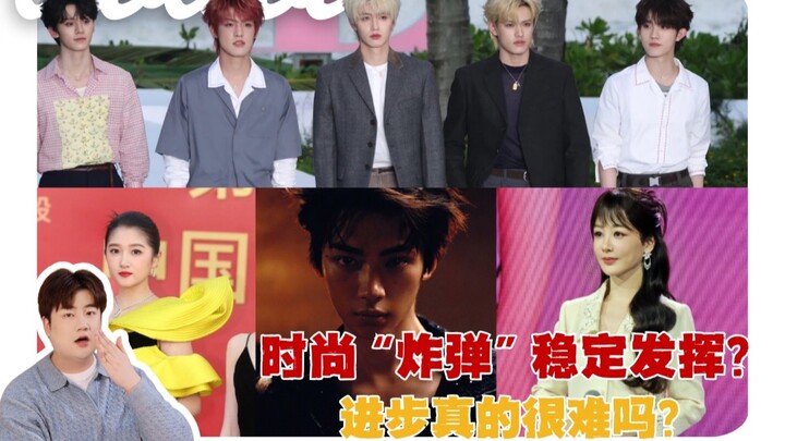 هل أولئك الذين انتقدتهم بشدة تحسّنوا الآن، أم أصبحوا أكثر سخافة؟