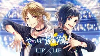 HoneyWorks『やっぱ最強！-N.mix-／LIP×LIP(CV.内山昂輝・島﨑信長)』