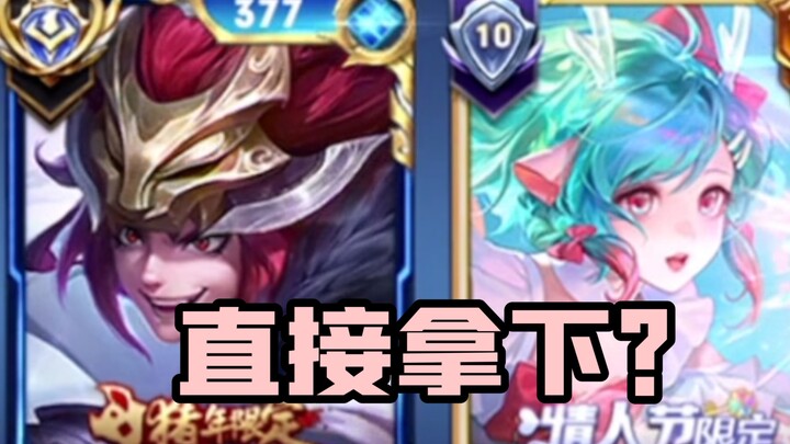 Playing Yao with her new skin and actually running into the national‑level Xuan Ce?!!