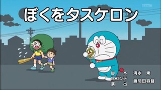 Doraemon episode 870