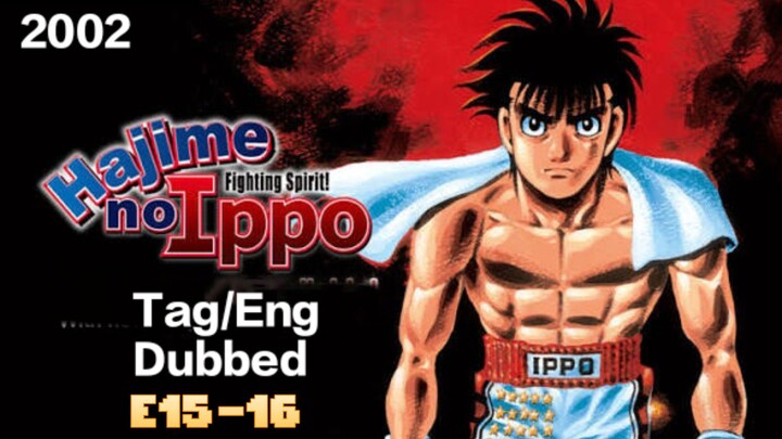 "Fighting Spirit"EP.15-16