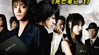 一本笔记，隔空杀人