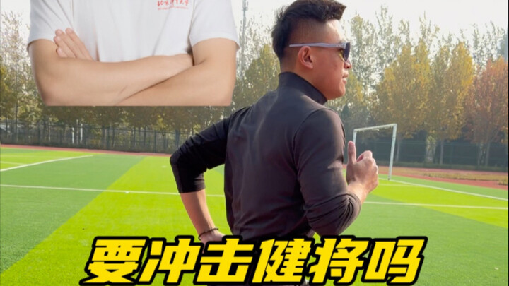 ฉันเพิ่งจะเริ่มต้นในวัยยี่สิบเท่านั้น