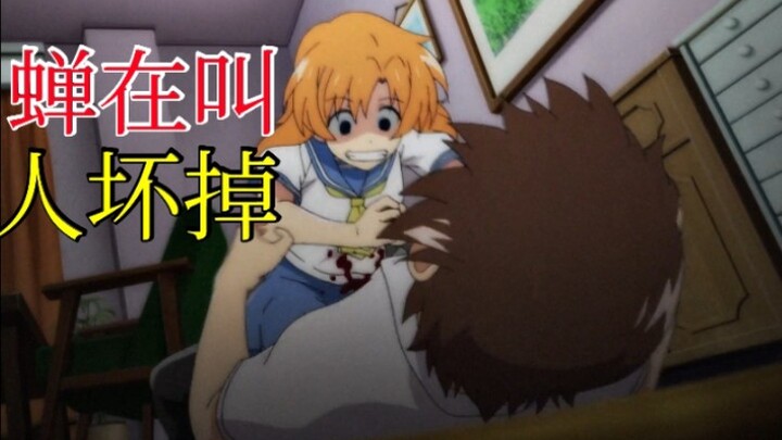 The girl stabbed him 30 times on the ground but he didn't die! He even killed her! "Higurashi: They 