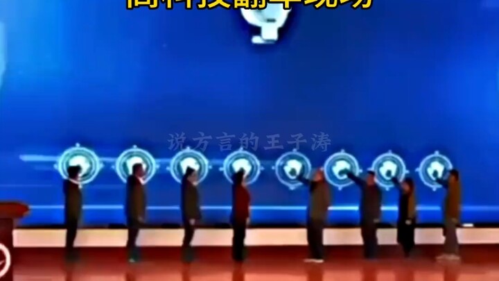 เรียกเทคโนโลยี