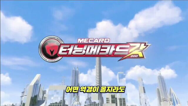 Turning Mecard God Episode 15