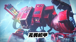 阿斯塔克最巅峰的战力,无畏机甲高近6米, 带着无法忽视的压迫感