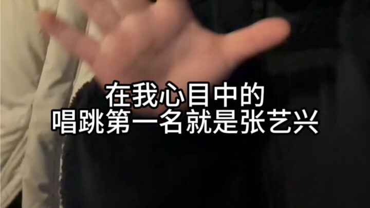 【Vlog Ibu Ayam】Sang Raja Tarik Suara dan Tari di Dunia Hiburan Tiongkok adalah Zhang Yixing! Setelah