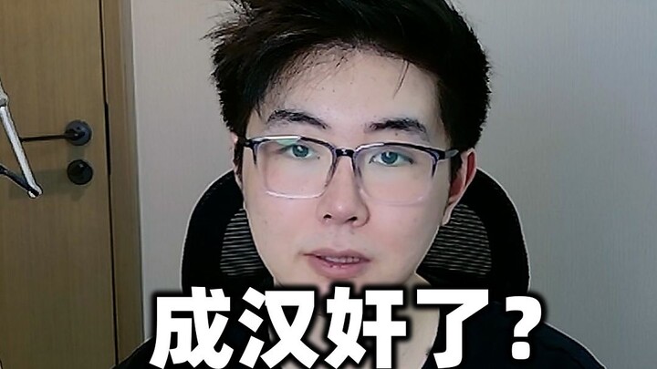 I'm just playing a game—how did I suddenly become a traitor?