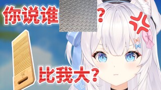 钢板也比你大