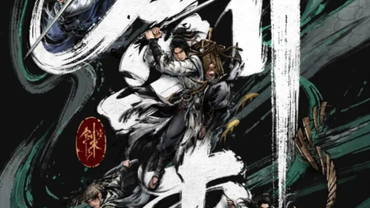 sword of coming s2 episode 2